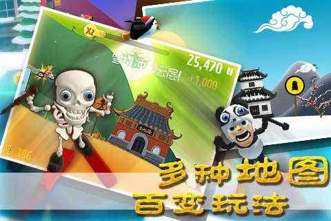 春运首日 连云港高铁站温暖归乡人