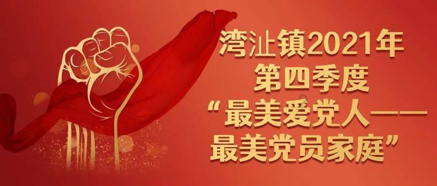滇式风筝...